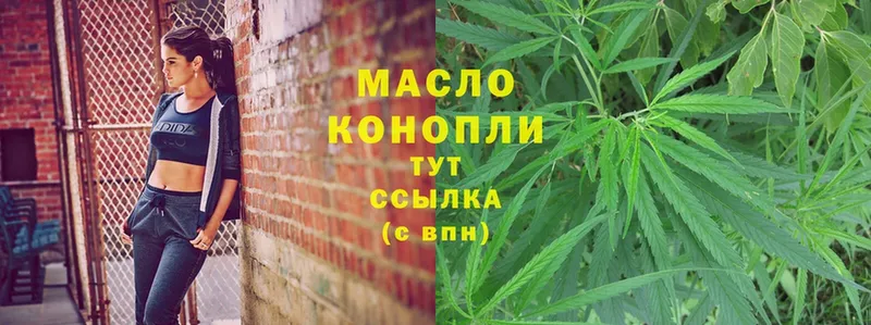 Продажа наркотиков Балашов МАРИХУАНА  MDMA  omg вход  ГАШИШ  NBOMe 