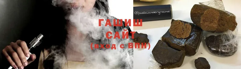 ГАШ hashish Балашов