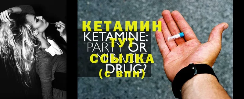 закладки  Балашов  дарк нет телеграм  КЕТАМИН ketamine 