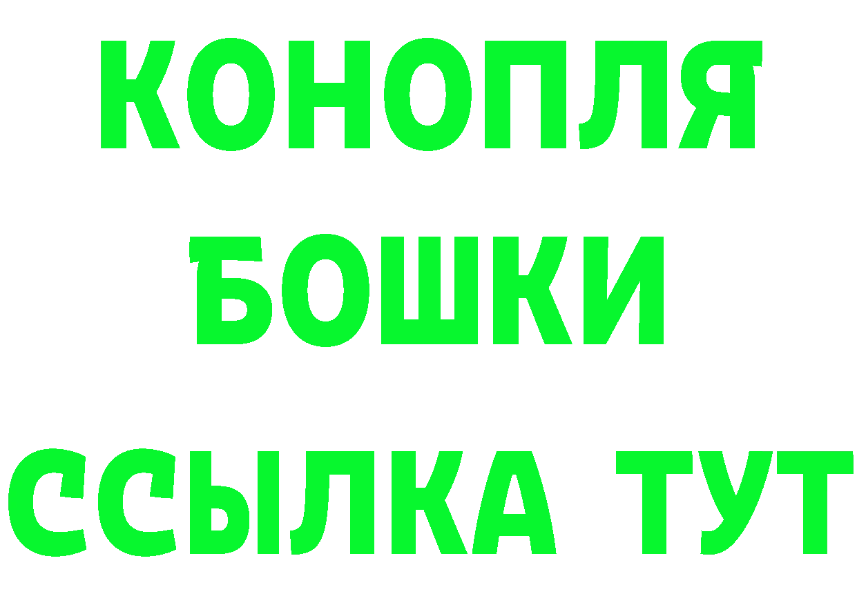 Бутират вода сайт это blacksprut Балашов