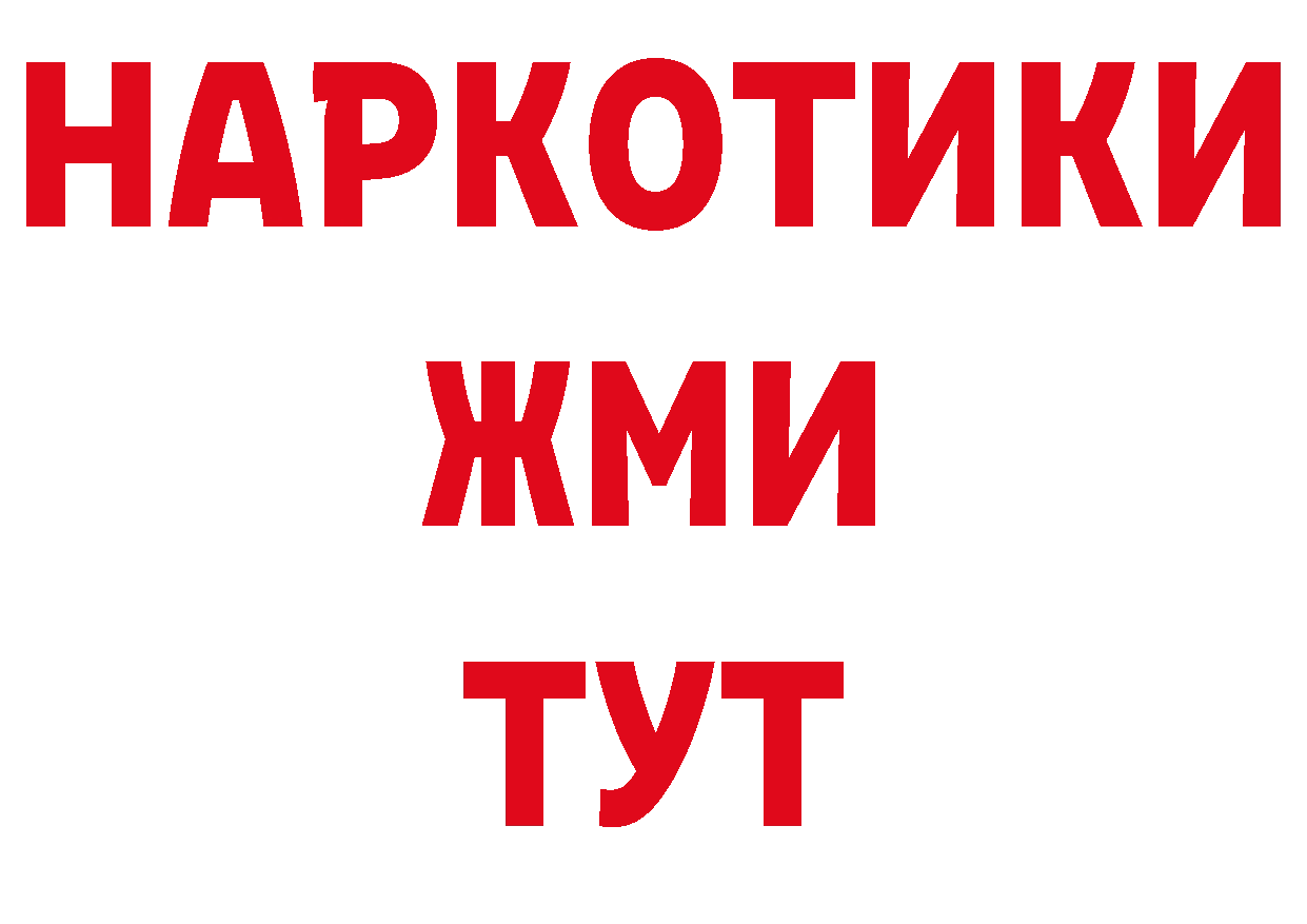 А ПВП Соль зеркало площадка ОМГ ОМГ Балашов